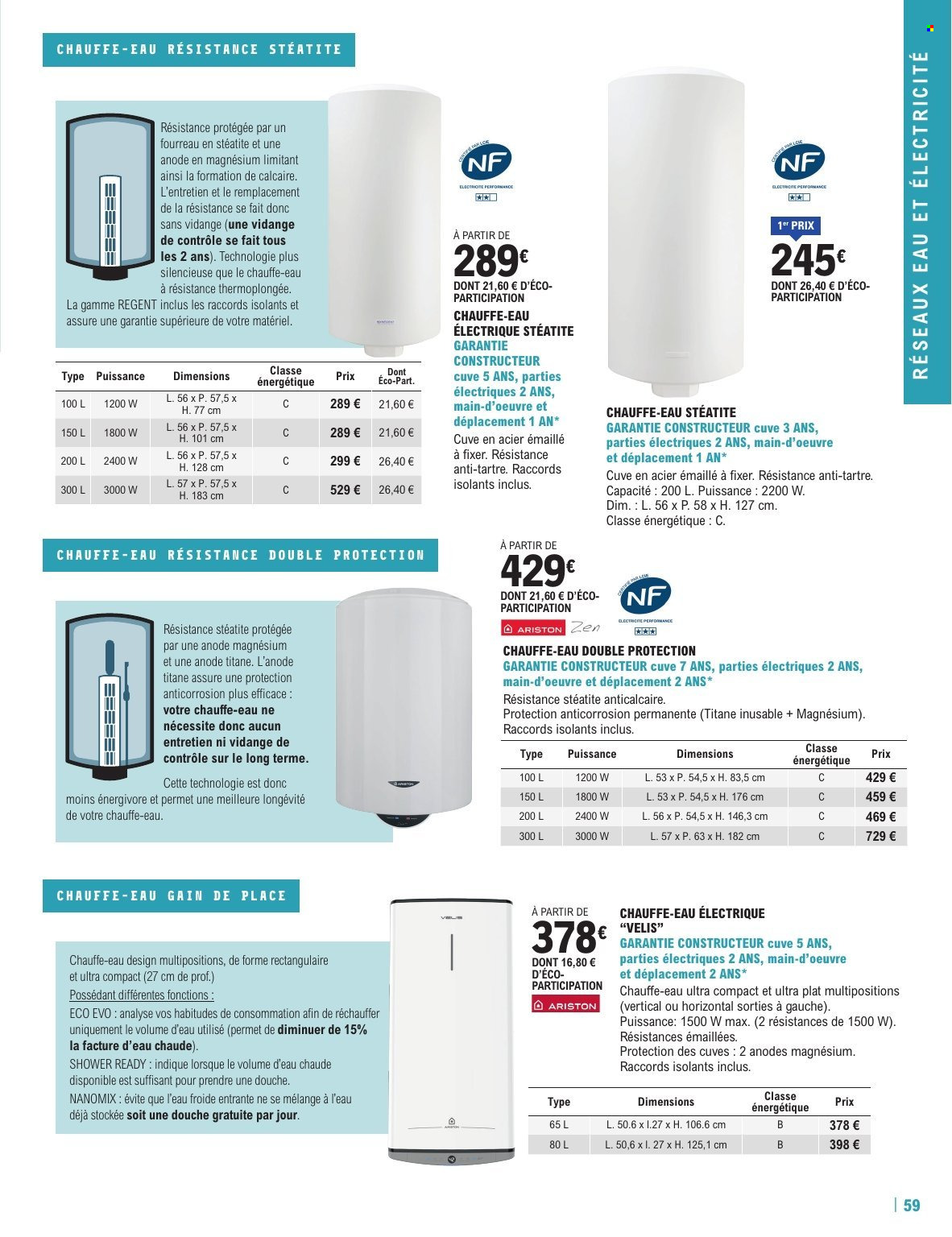 Catalogue E.Leclerc - 11/02/2025 - 31/12/2025. Page 1